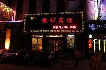 Henan Textile Hotel Чженчжоу Екстер'єр фото